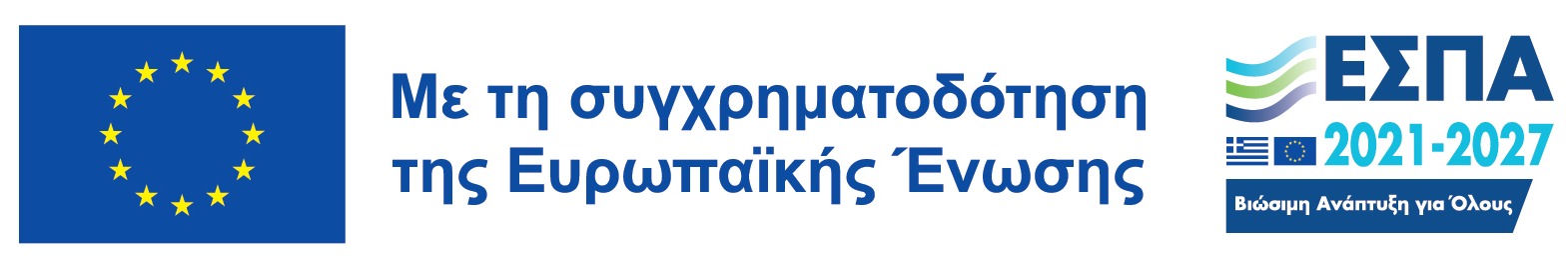 ESPA 2021-2027
